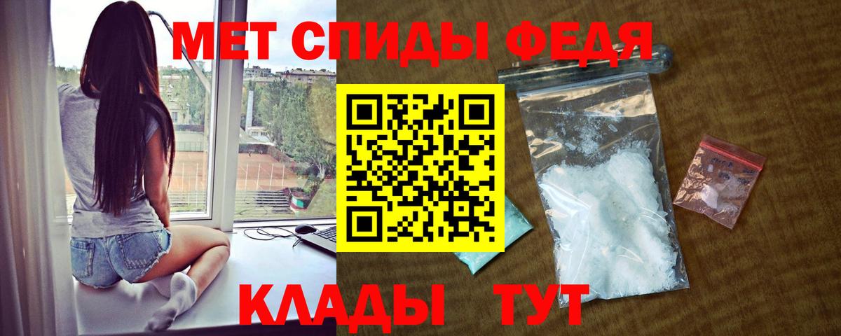 АМФ Розовый  Вход с VPN  Amphetamine  Киров 