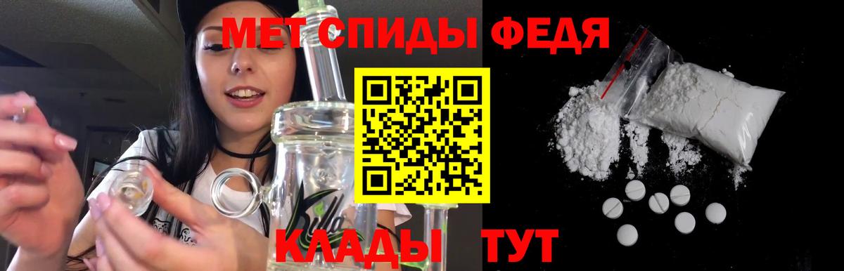 АМФЕТАМИН Premium Киров