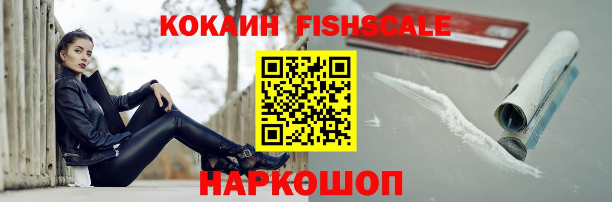 КОКАИН Эквадор Киров