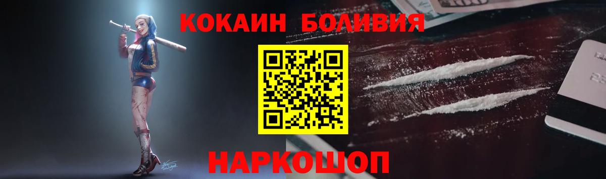 Киров  КОКАИН Columbia  КОКАИН Fish Scale  сколько стоит  Вход с VPN 