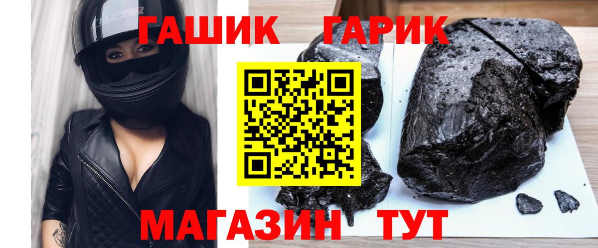 ГАШ Ice-O-Lator Киров