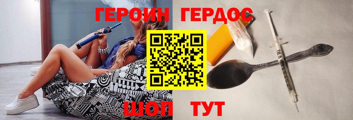 ГАШ Киров