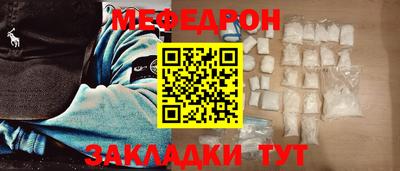 прущие крисы Кумертау