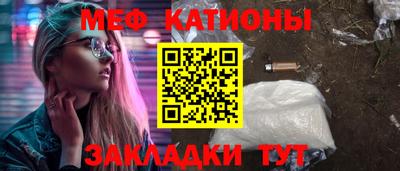дмт Кунгур