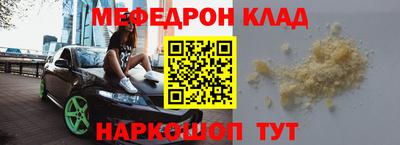 метамфетамин Апшеронск