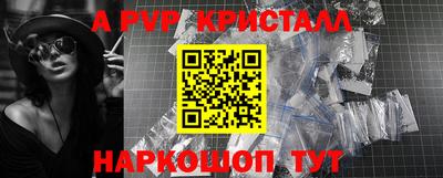 прущие крисы Кумертау