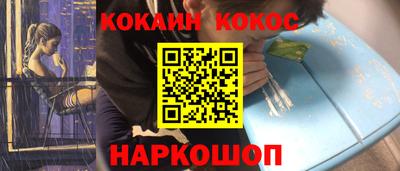 гашишное масло Кулебаки