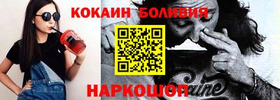 метамфетамин Апшеронск