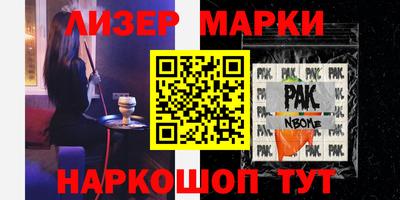 прущие крисы Кумертау