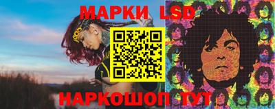 метамфетамин Апшеронск