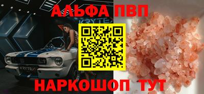 скорость mdpv Апрелевка