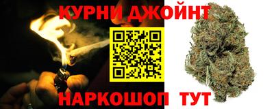 гашишное масло Кулебаки