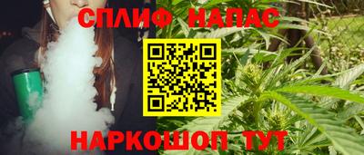 гашишное масло Кулебаки