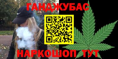 гашишное масло Кулебаки