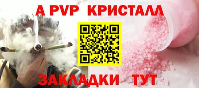 прущие крисы Кумертау
