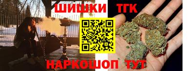 гашишное масло Кулебаки
