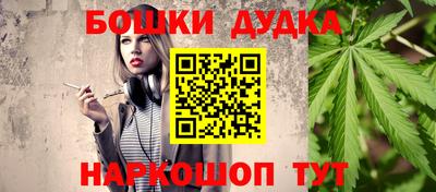 прущие крисы Кумертау