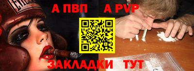 метамфетамин Апшеронск