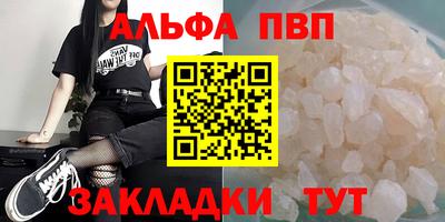 скорость mdpv Апрелевка