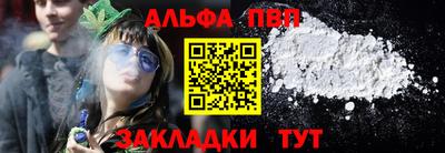 метамфетамин Апшеронск