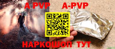 скорость mdpv Апрелевка