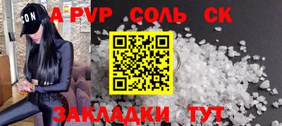 дмт Кунгур