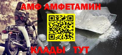прущие крисы Кумертау