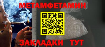 дмт Кунгур