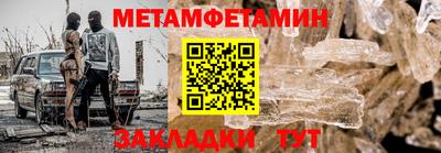 дмт Кунгур