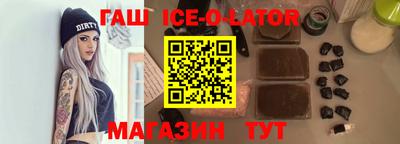 метамфетамин Апшеронск