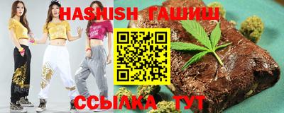 метамфетамин Апшеронск