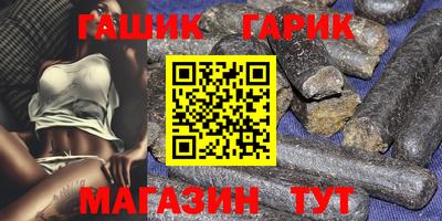 гашишное масло Кулебаки