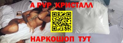 скорость mdpv Апрелевка