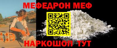 дмт Кунгур