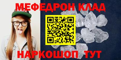бошки Ярцево