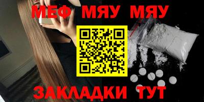 дмт Кунгур