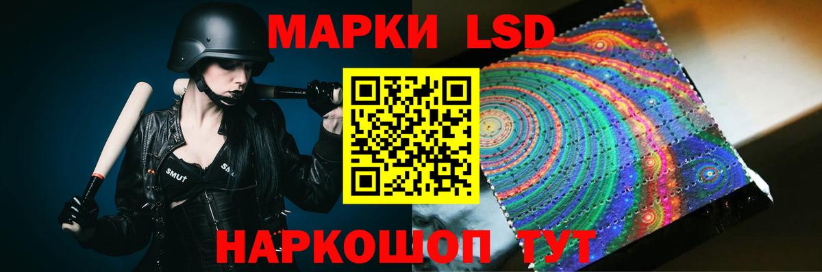 Лсд 25 экстази  kraken как войти  Вход с VPN  Киров  LSD-25 экстази ecstasy  LSD-25 экстази кислота 