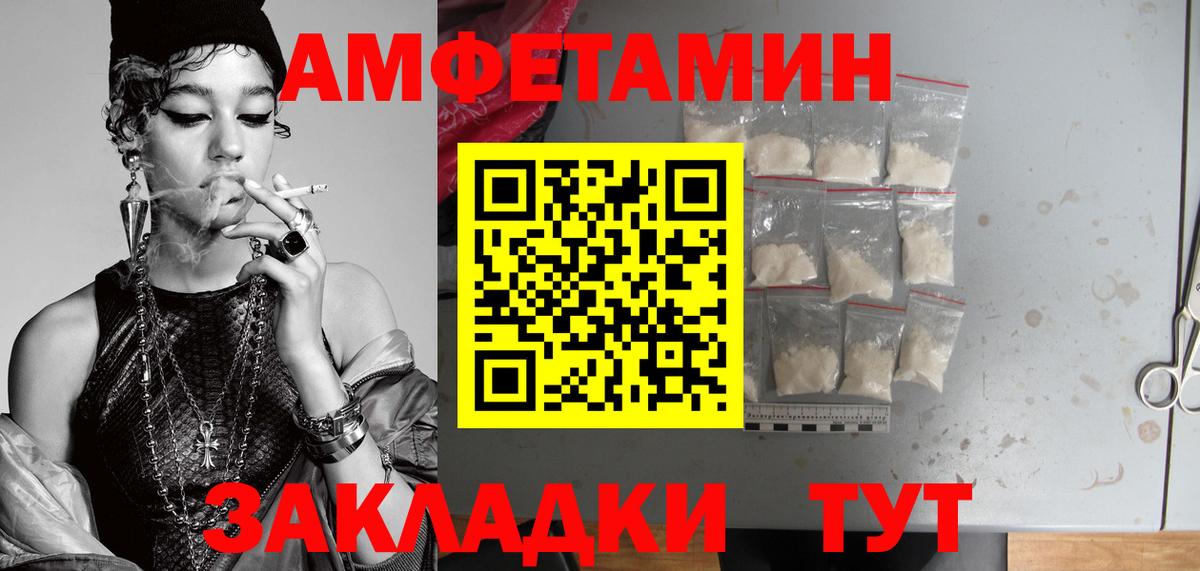 Метамфетамин мет  Вход с VPN  МЕТАМФЕТАМИН  Метамфетамин мет  Киров 