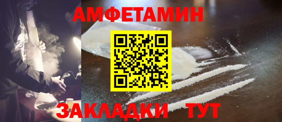 Метамфетамин Декстрометамфетамин 99.9% Киров
