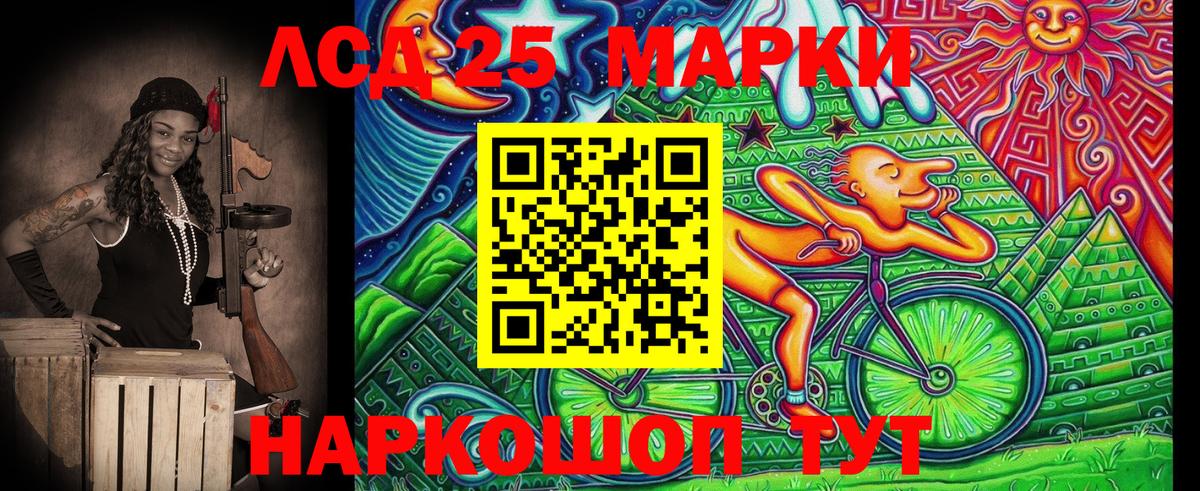 Марки N-bome  Наркотические марки 1500мкг  Вход с VPN  Киров 