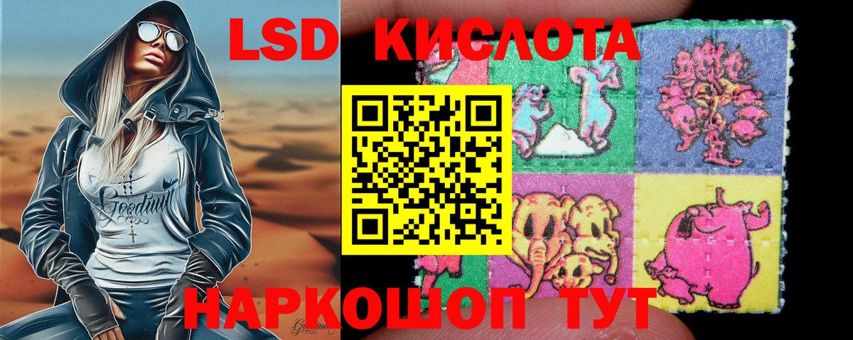 Наркотические марки 1,8мг  Киров 