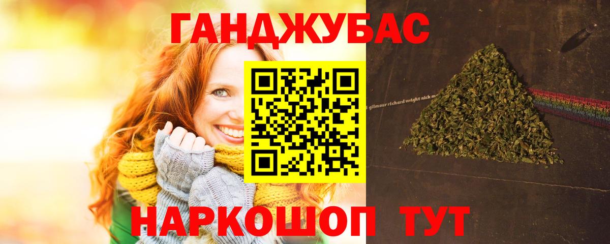 Шишки марихуана MAZAR  Вход с VPN  Киров  Марихуана Amnesia  Каннабис LSD WEED  Канабис индика 